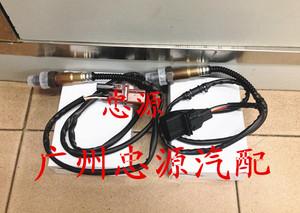 品牌名称: 大众氧传感器