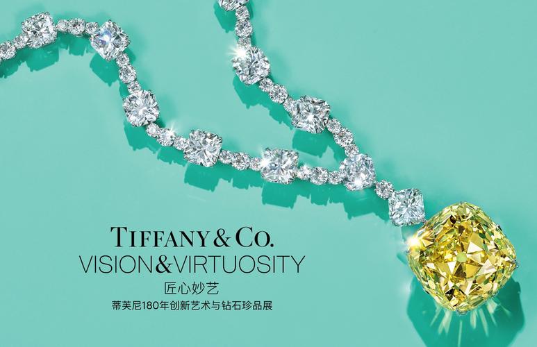 深度tiffany首席执行官接受华丽志独家专访如何与中国消费者展开一场