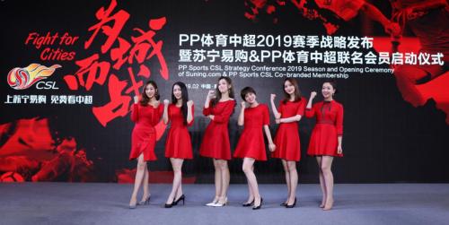 苏宁易购和pp体育这次要玩大的!