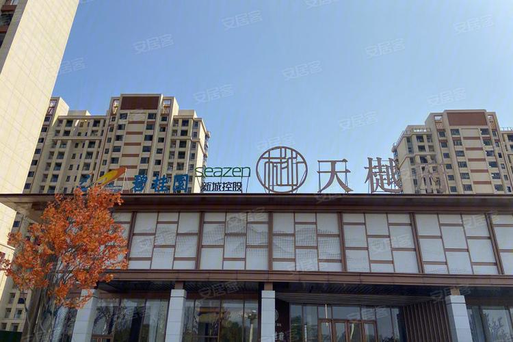 东台碧桂园新城天樾府-实景图(1) - 东台安居客