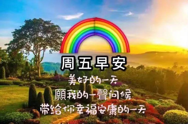 8月早安说说最流行的唯美个性语句2021最新早安语带字图片唯美