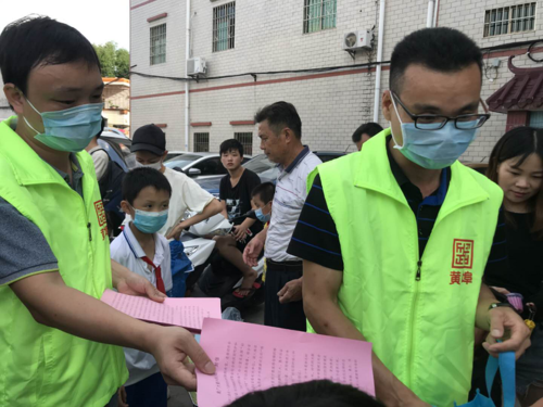 黄埠镇开展"扫黄打非"志愿服务宣传活动