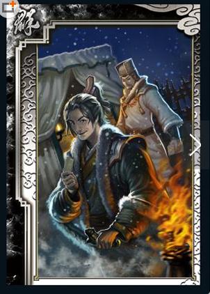 三国杀郭图&逢纪技能怎么样 郭图&逢纪技能强度解析