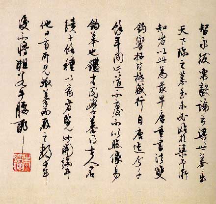胡昭的字体肥,钟繇的字体瘦.形容书法各擅其美.