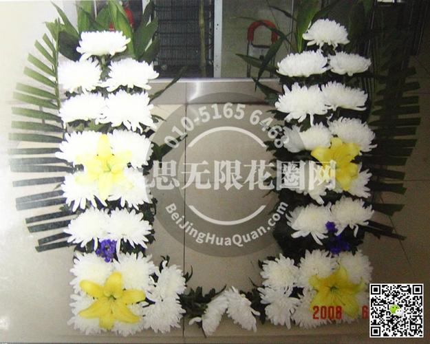 哀思无限花圈网提供灵堂布置遗像托艺术插花配送服务.