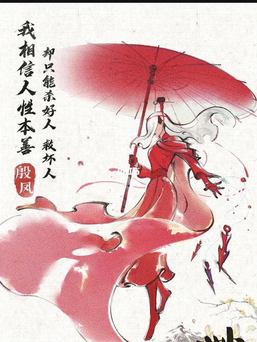 电影推荐——妙先生_彼岸花_电影推荐_故事_热映电影推荐_影视_电影