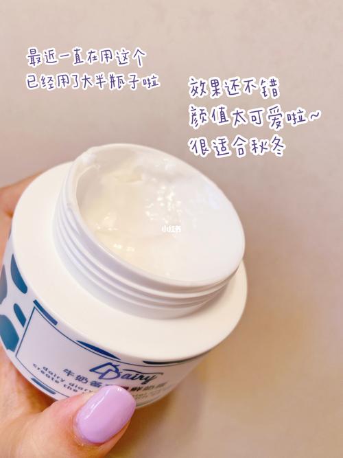 想冻在冰箱里面吃掉的牛仔面霜