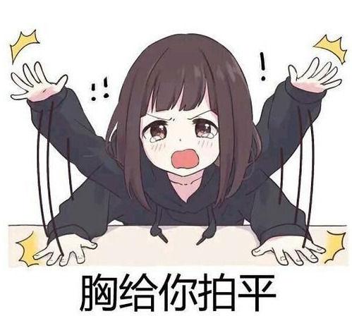 原神胡桃摇钱动态表情包gif分享