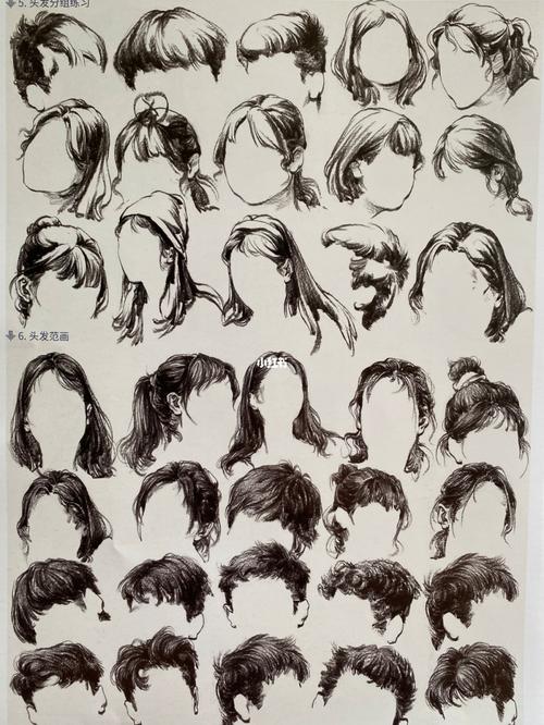 速写_发型_眉毛_艺术_透视_速写头发_兴趣爱好_绘画