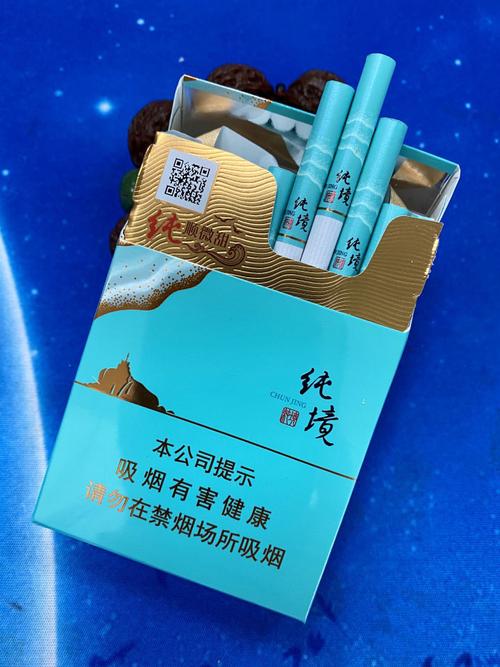 【图】七匹狼(纯境中支)香烟