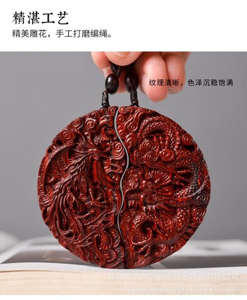 印度小叶紫檀木雕龙凤牌吊坠红木挂件个性创意男女民族风情侣挂饰