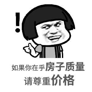 茉莉公馆5层以下嫌矮20层以上嫌高带4的不要其实买房的哪层都赚了买房