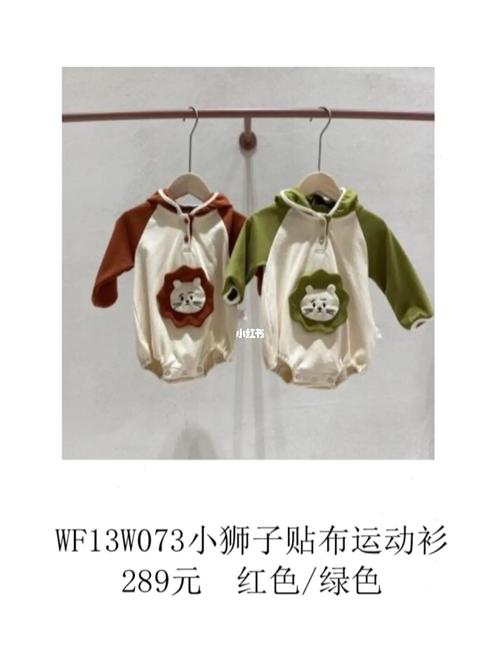 momoko studio/丸纸(已出)_米色_momoko怎么样_时尚_穿搭_上衣