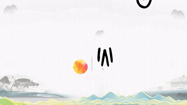 没有见过会动会说故事的墙,算什么00后的童年?