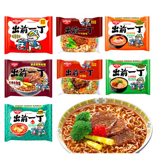 出前一丁高品质即食面 方便面 泡面 7包7口味100gx7 买2包邮