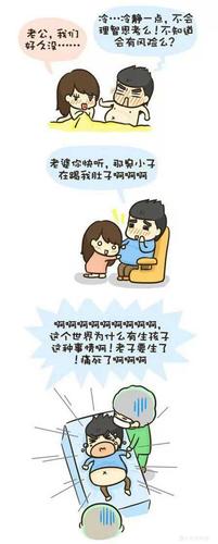 如果男生怀孕生子