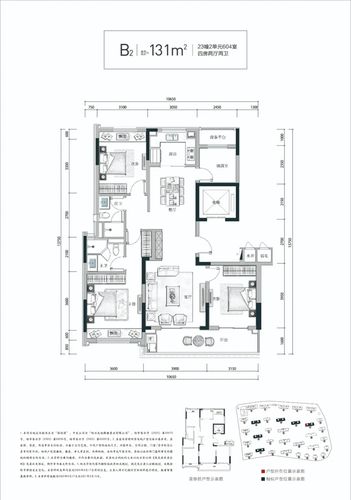武地·融创滨湖湾(建面约)131㎡户型装修建议图