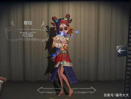 第三款不建议玩家去携带的还要说祭司"厄运"了,这款造型惊艳的紫皮