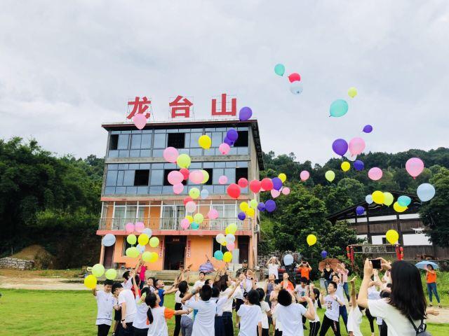 龙台山生态园景区旅游攻略 之景点1(1/共6页)