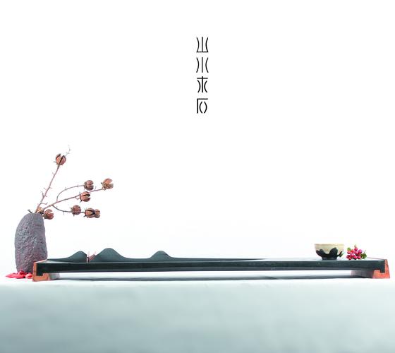 山水木石---木石结合型茶盘设计