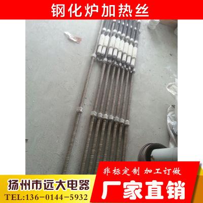 钢化炉工业电炉用耐高温电炉丝电阻丝电热丝高使用温度1400度