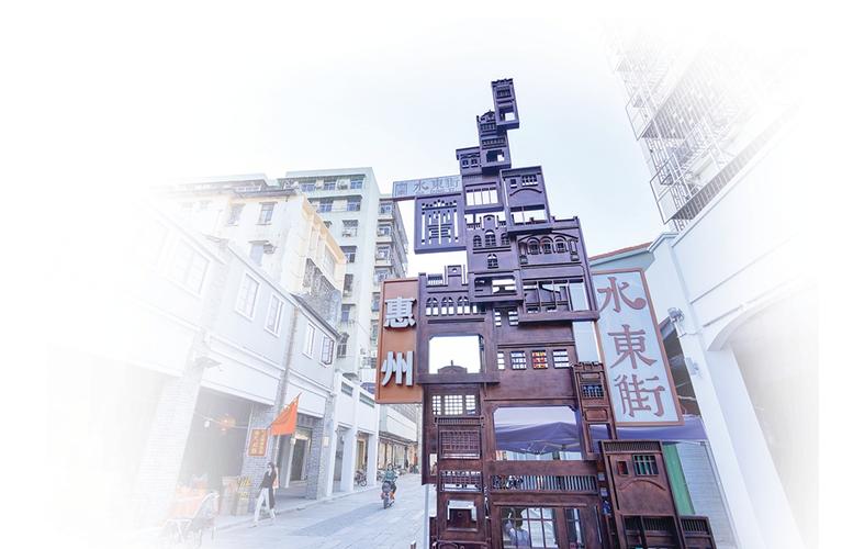 水东街二期改造后成为惠州文旅新地标游玩居住更舒心