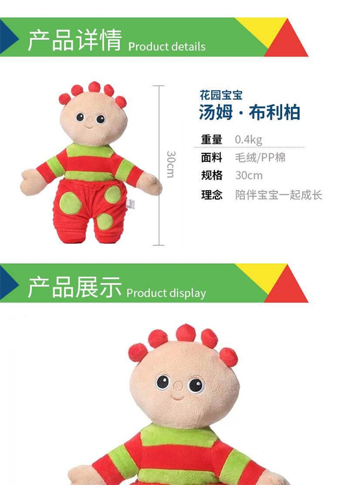 安抚毛绒玩偶公仔床上睡觉抱玛卡巴卡礼物安抚汤姆布利柏30厘米限时