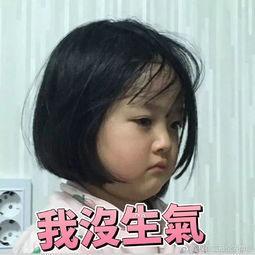 权律二表情包来了,你可能不知道她是谁,但你一定用过她的表情包