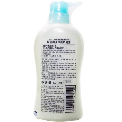 珂润(curel)润浸保湿护发素 420ml(花王护发精华 修护毛躁 滋润柔顺