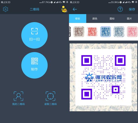92 很简单的一键制作二维码