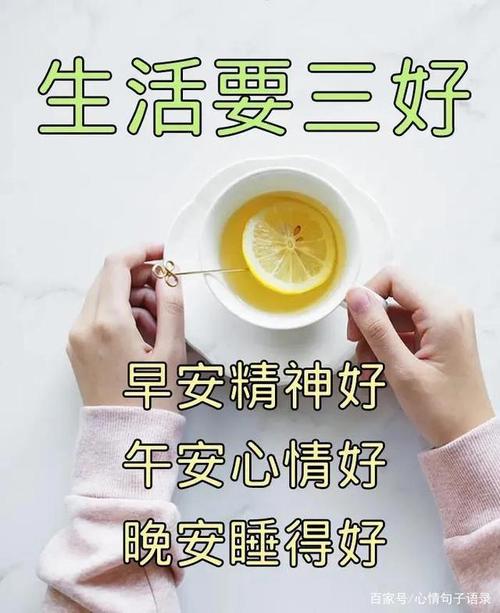 早上好动画表情图片带祝福语