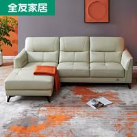 quanu 全友 102568 真皮沙发 (3 转)