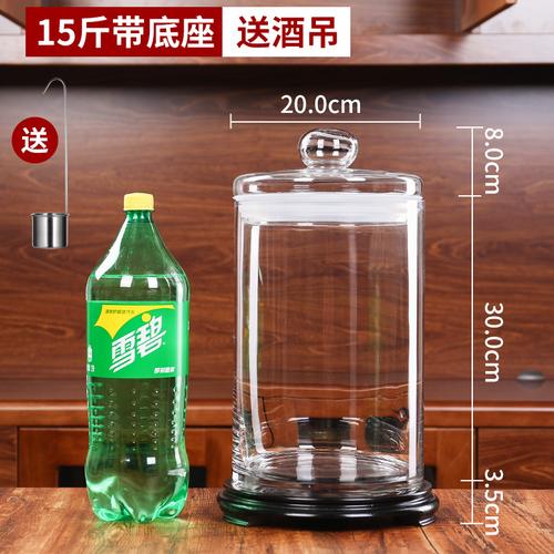 酒瓶大口泡酒玻璃瓶鹿鞭酿酒缸带龙头泡酒酒瓶密封酒坛泡酒罐 30斤单
