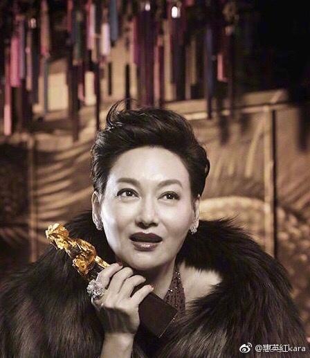 影后惠英红晒旧照示爱粉丝 称:心情已经恢复平静