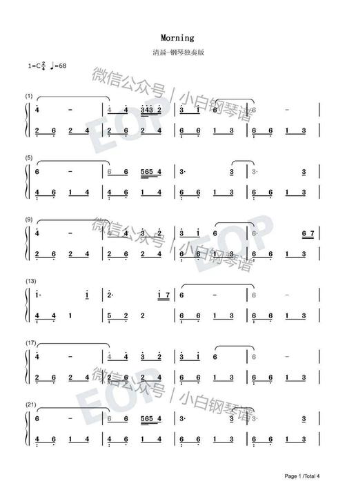 「琴谱|morning」清晨-荡涤心灵的音乐-班得瑞(含简谱)