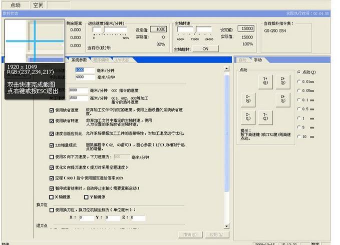 维宏数控适配卡pcimc-3d型驱动程序下载