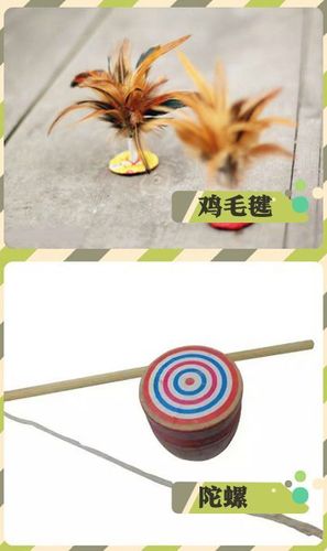 新蔡人,40个怀旧童年玩具,你玩过几个?