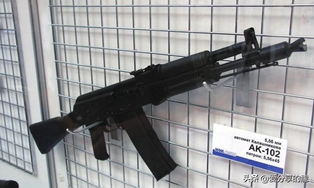 俄罗斯ak-102突击步枪射程 625~800米射速 600发/分枪口初速 900米/秒