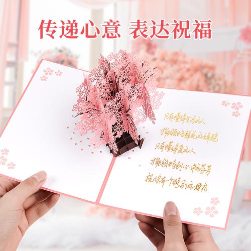 新婚生日贺卡送男朋友卡片可x写字的结婚女祝福语闺蜜