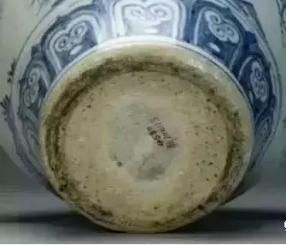 嘉靖时期瓷器底足