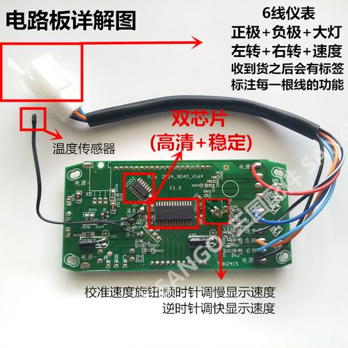中沙迅鹰电瓶车电动仪表盘液晶显示器通用48v60v72v改装电量码表 48v