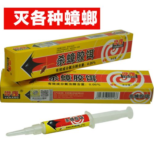 克氟虫腈华康杀蟑要除蟑螂灭蟑螂要传染全窝端包邮 5 晔康杀蟑胶饵