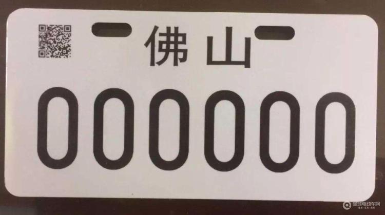 电动车上牌这3点不要碰