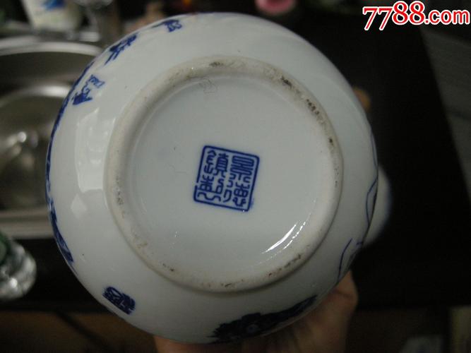 青花瓷郎酒空瓶一对(无磕裂,景德镇底款)