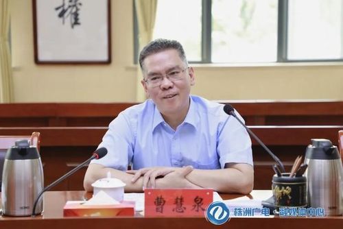 株洲市委书记曹慧泉邀请基层干部座谈,他们提了这些建议