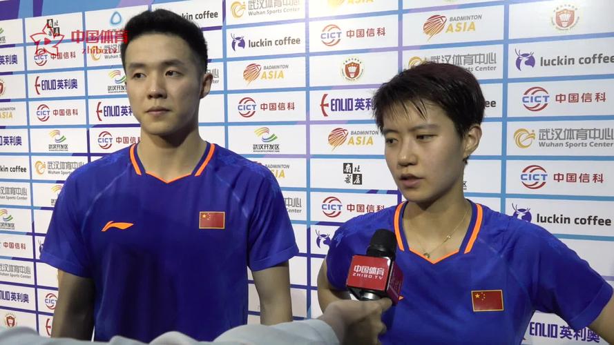 何济霆杜玥赛后