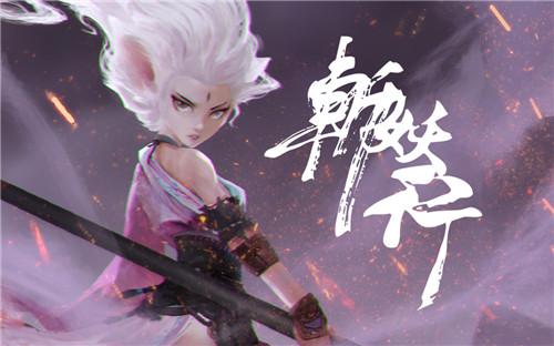 《斩妖行》正式版7月8日发售 半妖女主角将登场