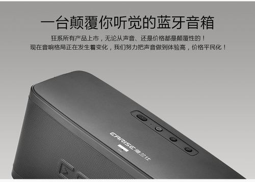 雅兰仕(earise)s5升级版 无线蓝牙音响 台式笔记本电脑音箱 2.