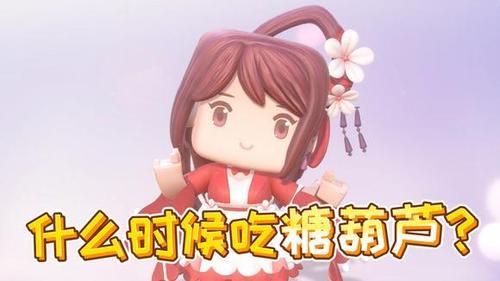 迷你世界四周年:花小楼吃货属性爆发!翻唱《处处吻》听到流口水