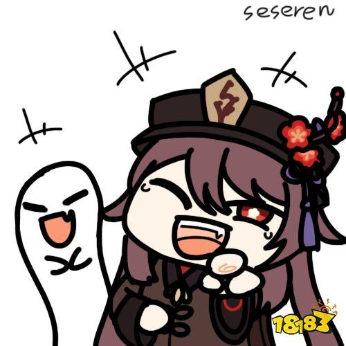 原神胡桃摇钱动态表情包大全